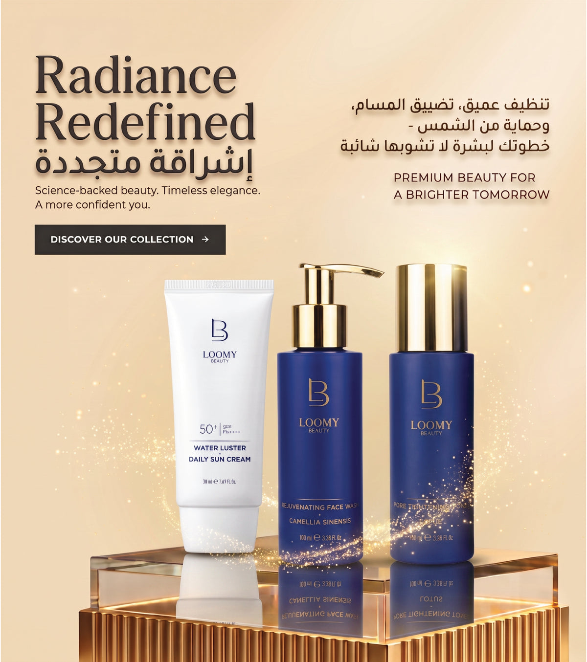 Skin care web 2026 4x 100